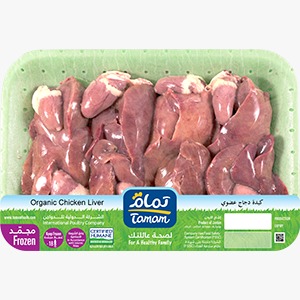 Tamam Org. Chicken liver