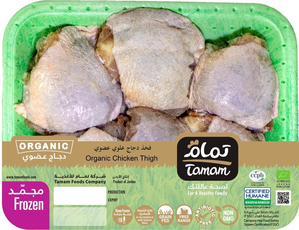 Tamam Org. Chicken Thigh