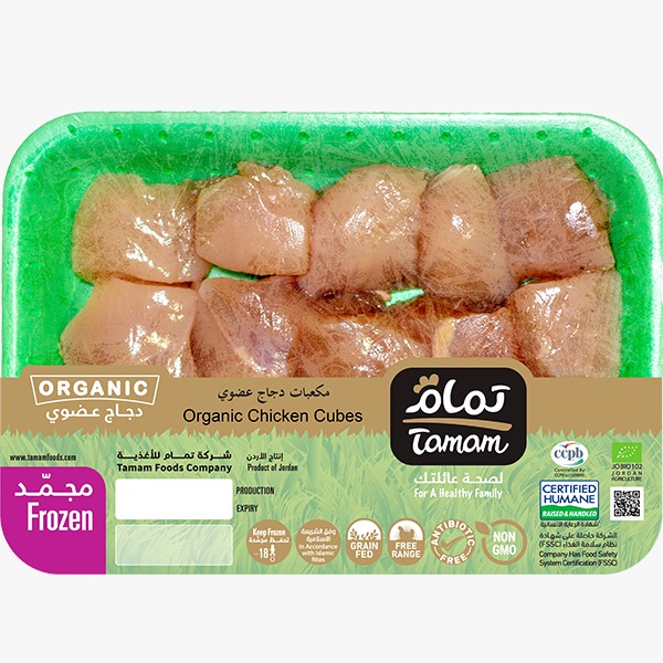 Tamam Org.Chicken Cubes مكعبات دجاج
