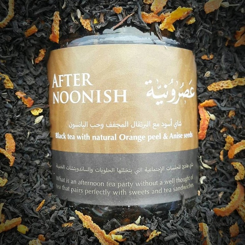 عصرونيه اسود Afternoonish