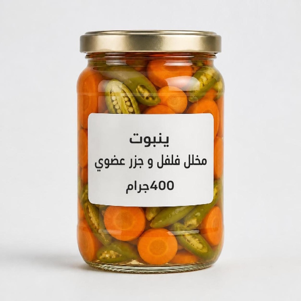 ينبوت مخلل جزر وفلفل 300 غ