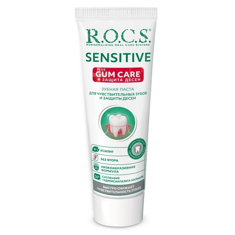 ROCS Sensitive Toothpaste for Gum Care 94g